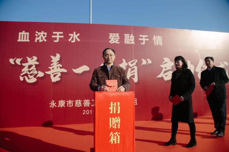 大爱无疆 大路无垠|pp电子光学捐款100万元,为慈悲事业助力