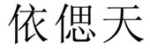 PP电子·仿照器(试玩游戏)官方网站