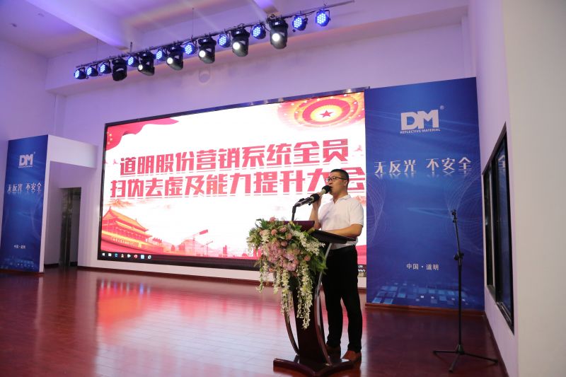 成立监察部 pp电子光学创新载体建设“清廉民企”