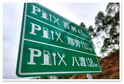 路路安全防护｜pp电子光学微棱镜型反光膜系列