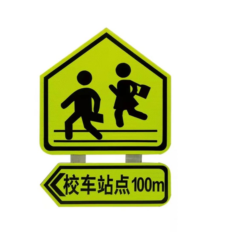 pp电子光学|安全标识加持，守护性命之光