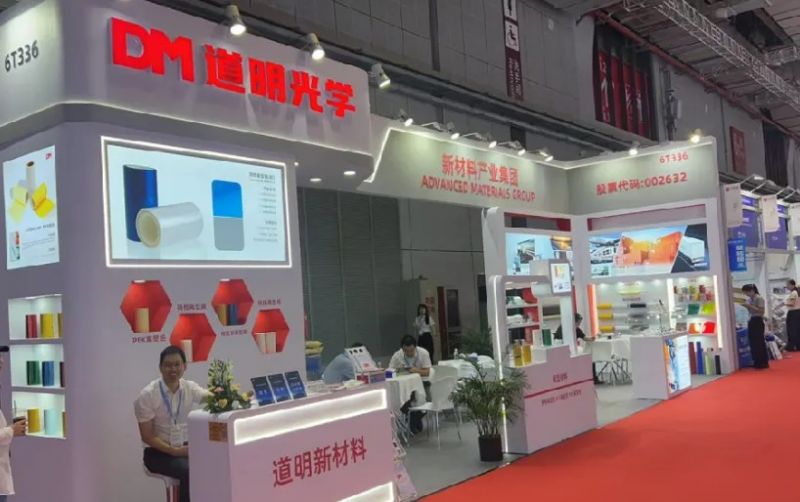 pp电子光学亮相APFE2025上海国际胶带与薄膜展 离型资料产品引关注