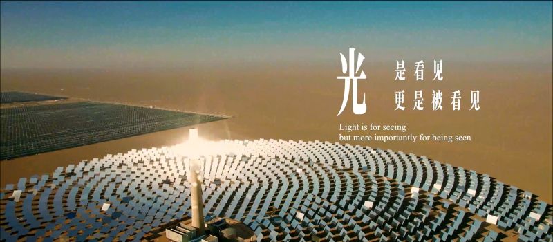 震撼颁布！pp电子光学2025品牌宣传片《光，是看见，更是被看见》