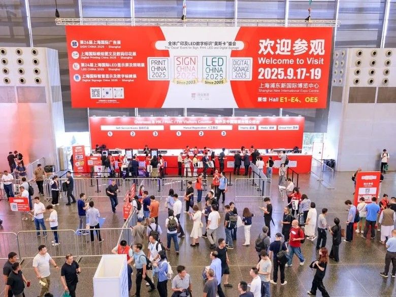 圆满收官！pp电子光学闪灼上海告白展 以创新实力引领行业新方向