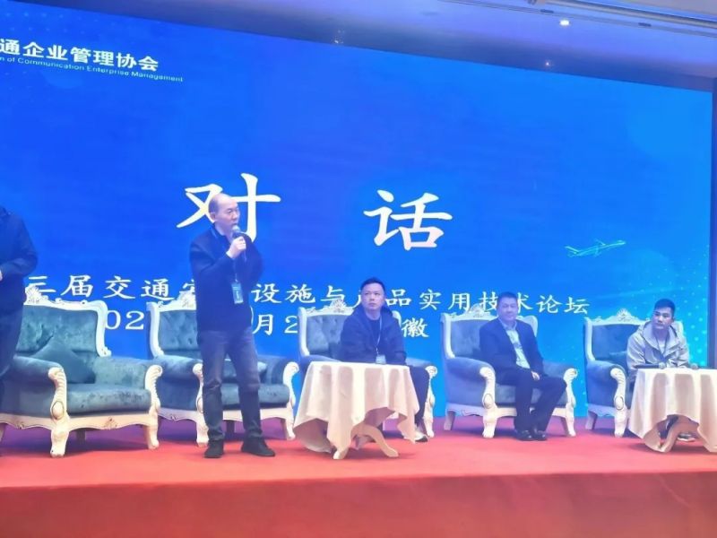 深耕反光领域 护航交通安全丨pp电子光学斩获行业双项沉磅荣誉