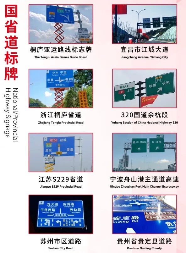 微棱镜反光膜1