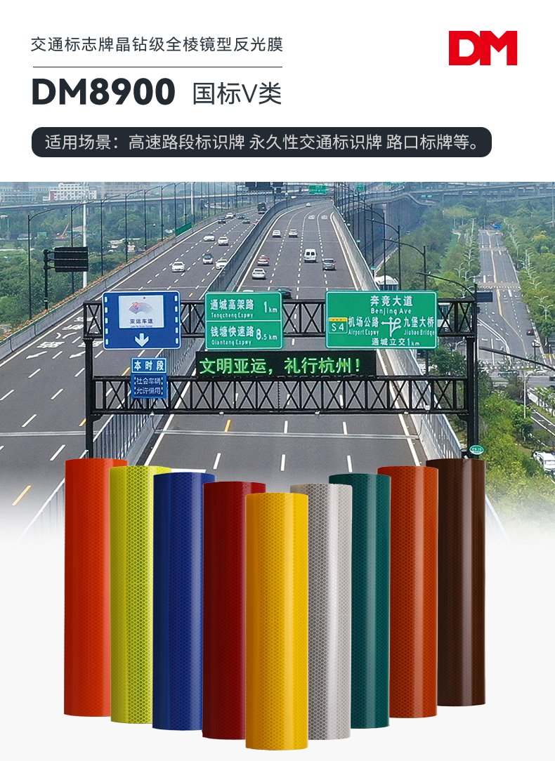8900_01