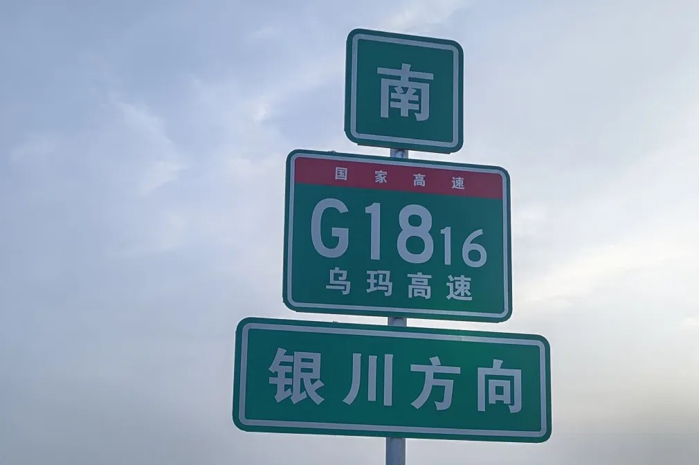 G1816国路pp电子光学反光膜案例13