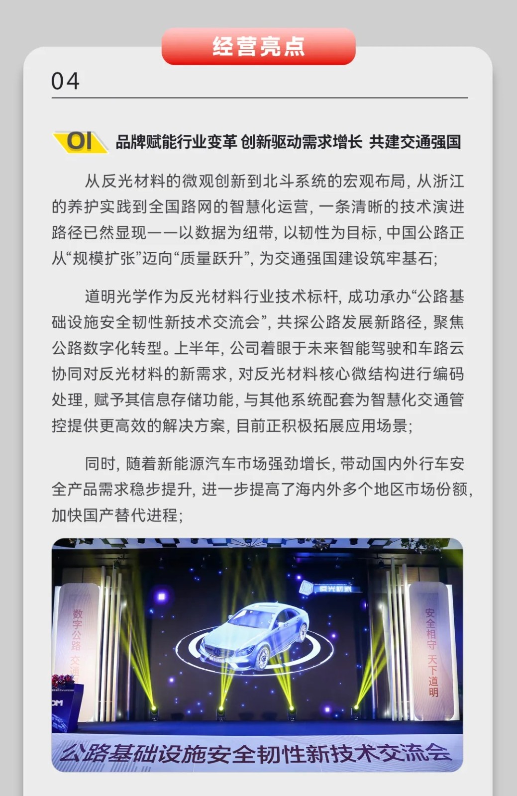 PP电子·仿照器(试玩游戏)官方网站
