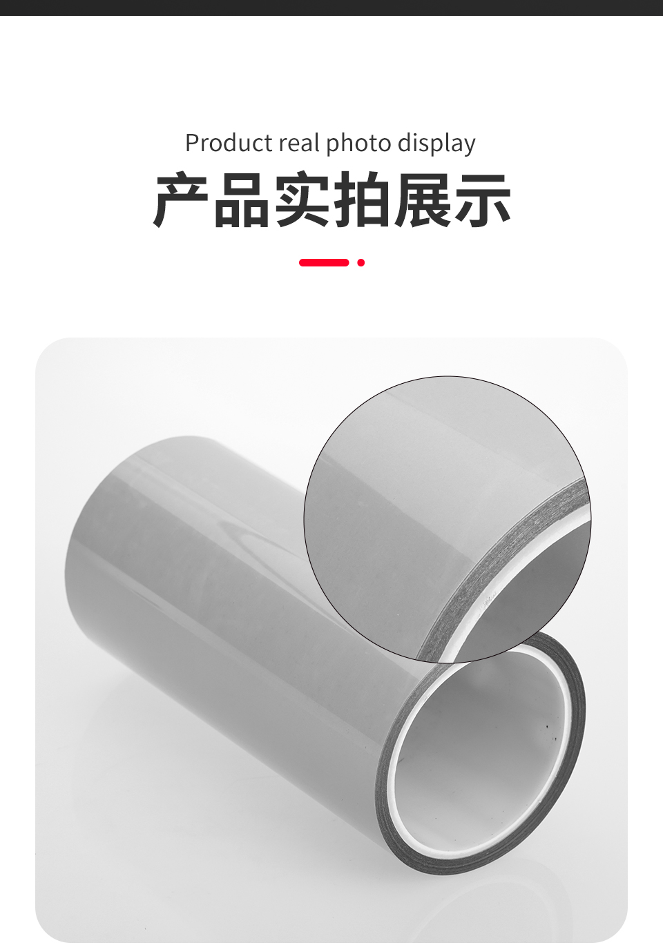 详情页_03