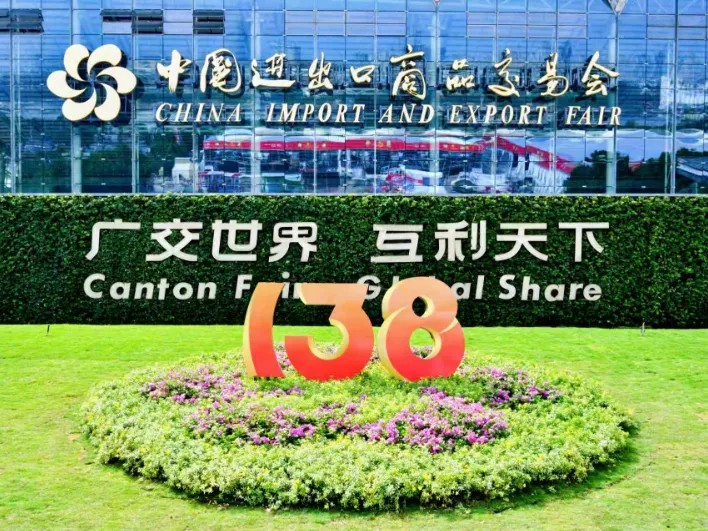 640?wx_fmt=png#imgIndex=1 pp电子光学广交会5