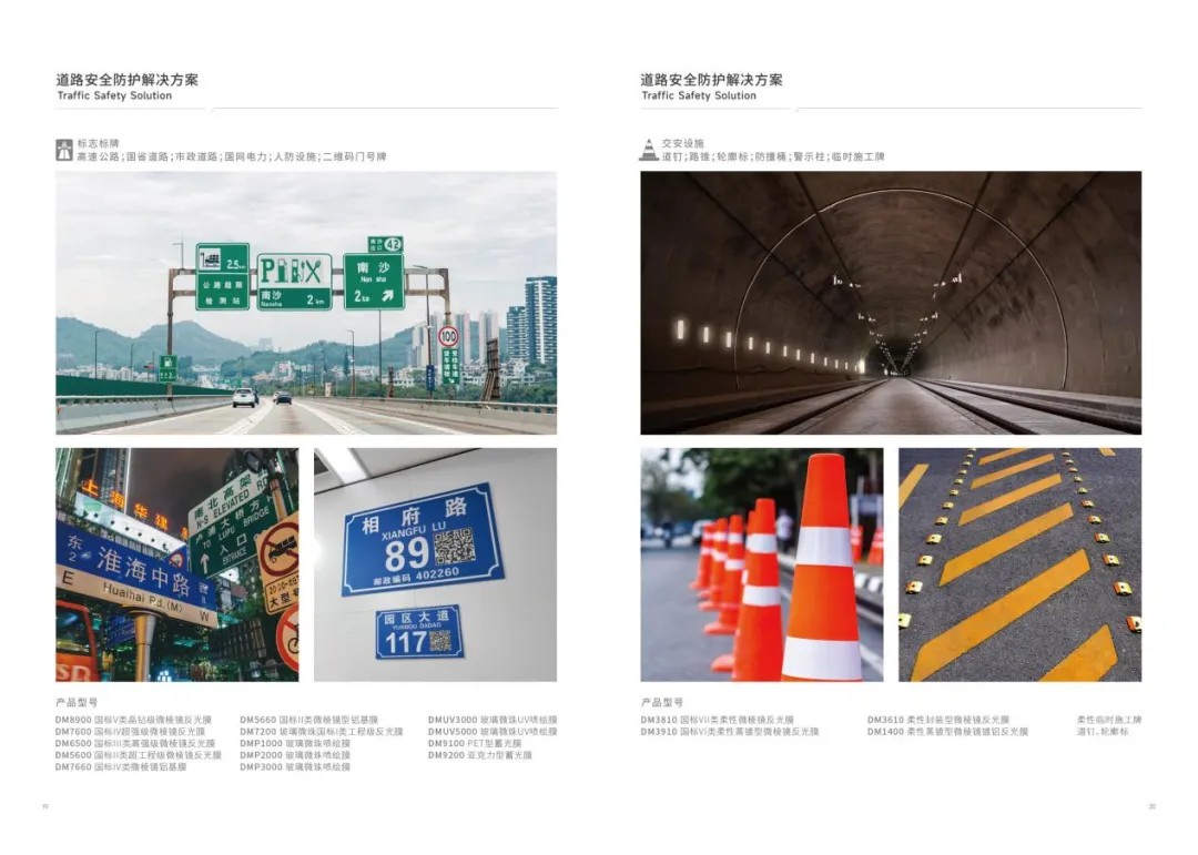 640?wx_fmt=png#imgIndex=11 pp电子光学获奖5